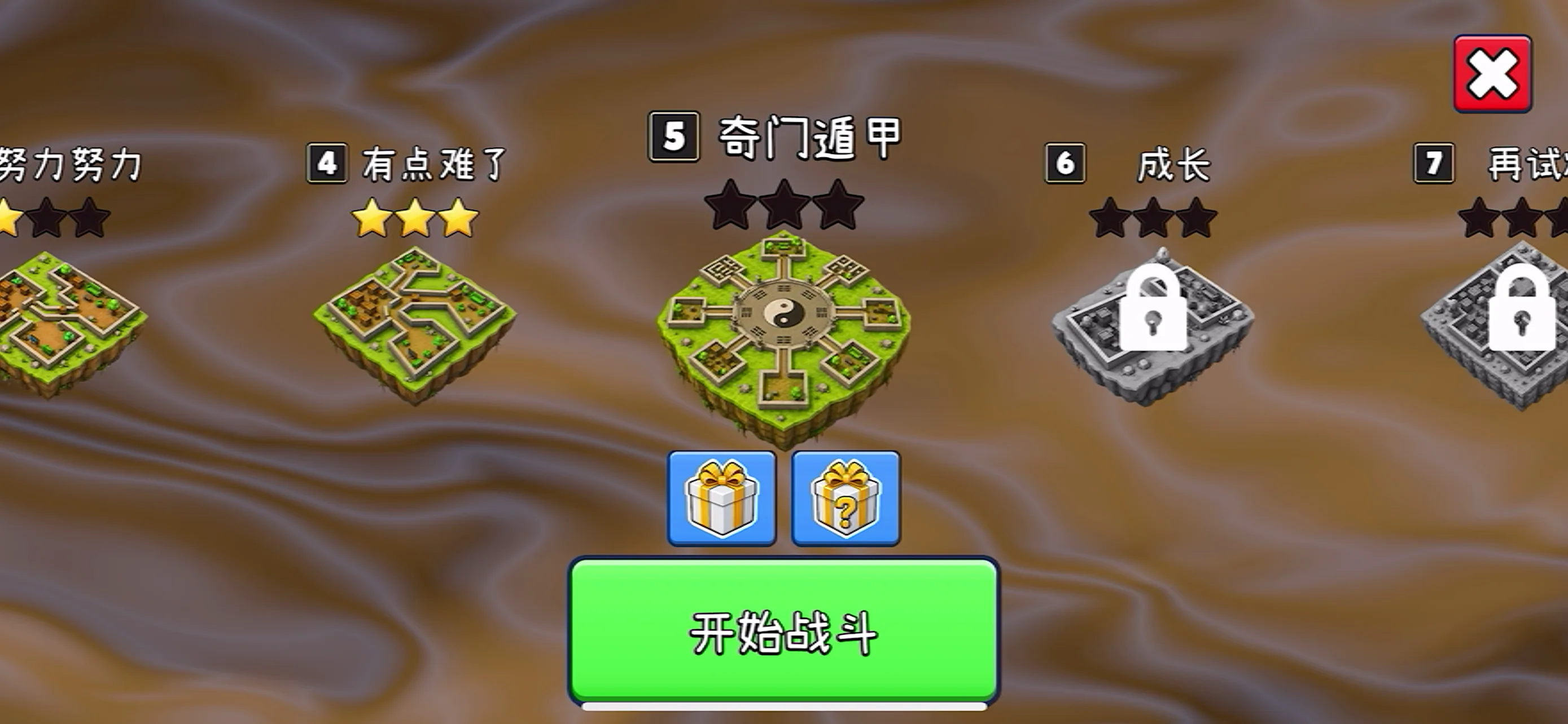 PVE 战斗